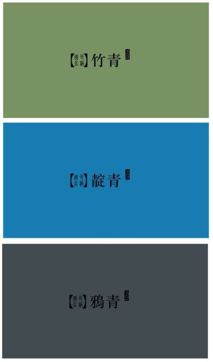 青色是蓝色还是绿色