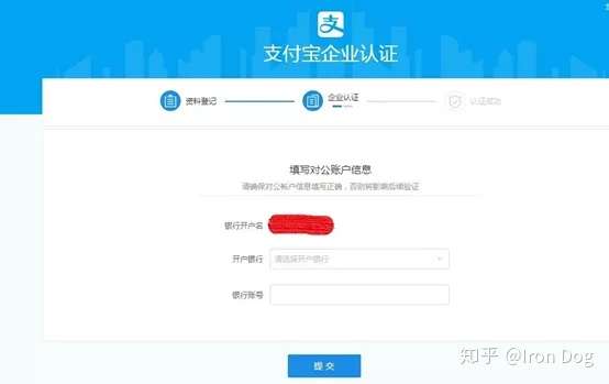 淘宝新手开店流程最全教程
