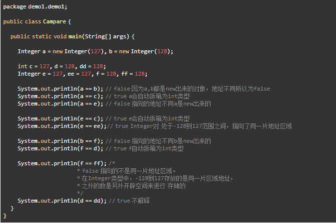 一篇文章搞明白Integer、new Integer() 和 int 的概念与区别_java_09