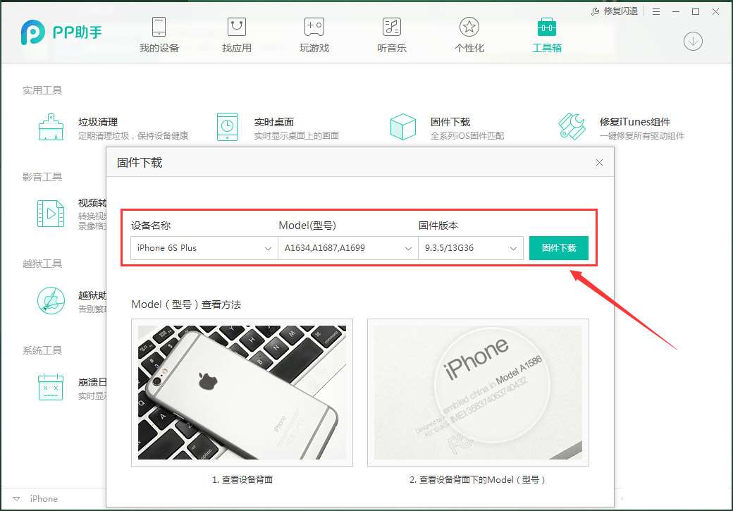 Ios10正式版如何升级 Ios10升级大招都在这了 知乎