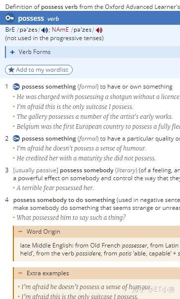 五大主流英英词典 Esl 比较使用测评报告 知乎