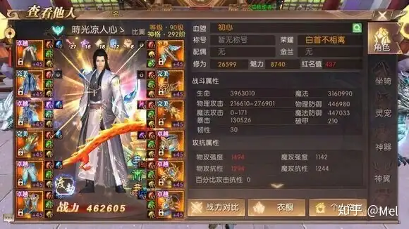 轩辕传奇哪个职业好玩,轩辕传奇职业选择2020