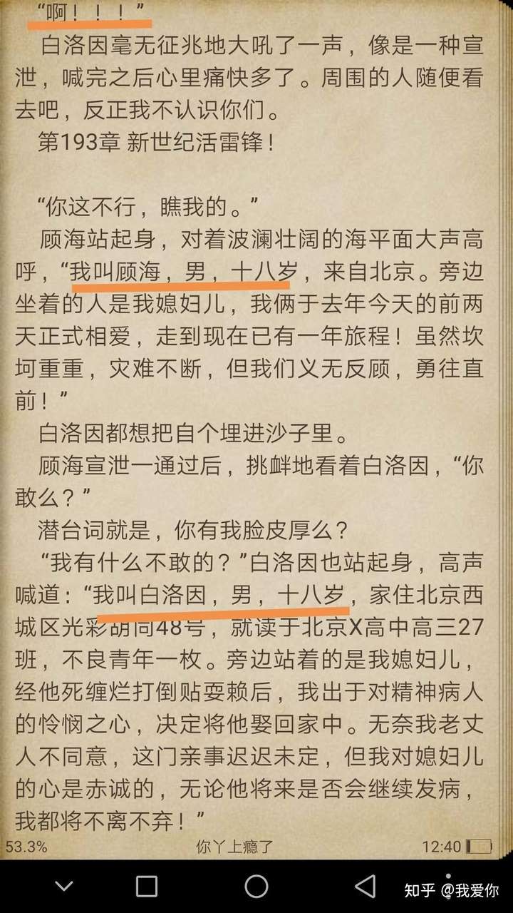 上瘾还会不会拍第二季