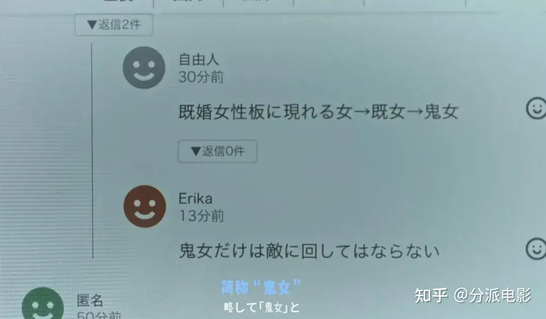 《鬼女之家》暗黑悬疑！比“恶女”更可怕的是“鬼女”