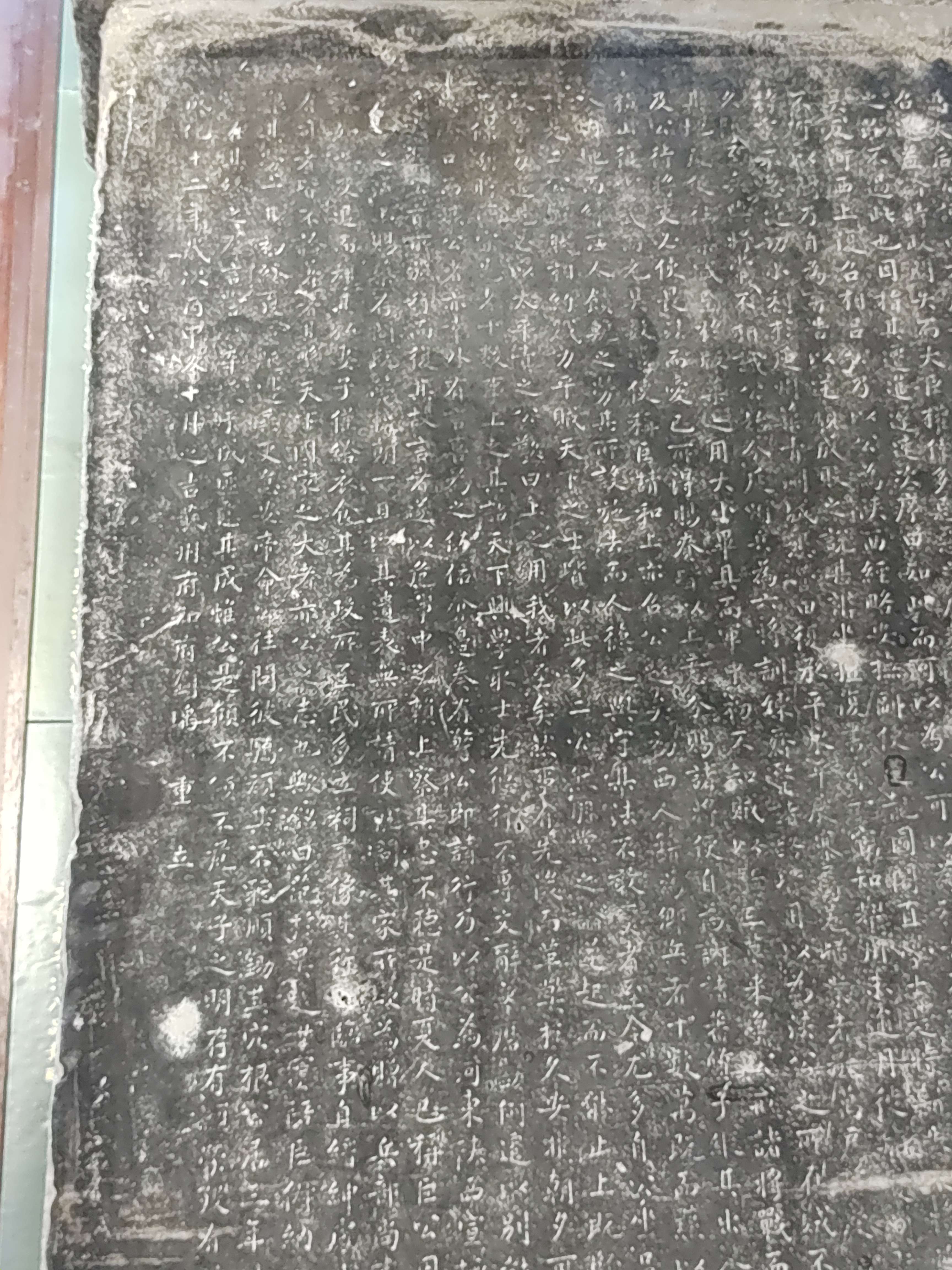 斗笠斜阳 的想法: #工作生活都在乎# 范仲淹墓的神道碑在河… - 知乎