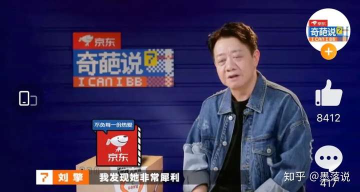 如何评价奇葩说第七季杨幂的表现