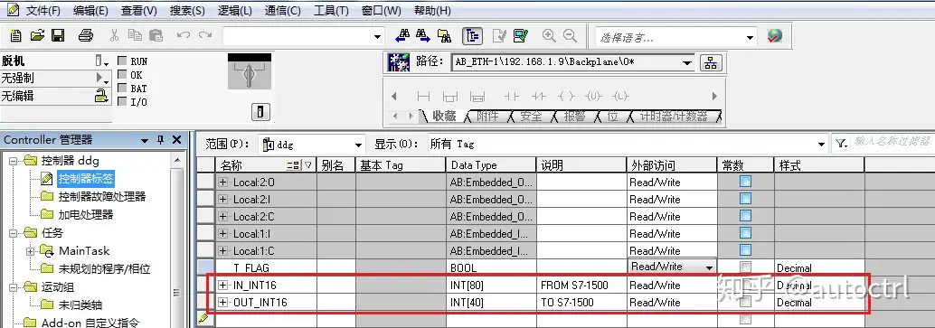 关于西门子PLC与罗克韦尔(AB)之间以太网通讯- 知乎