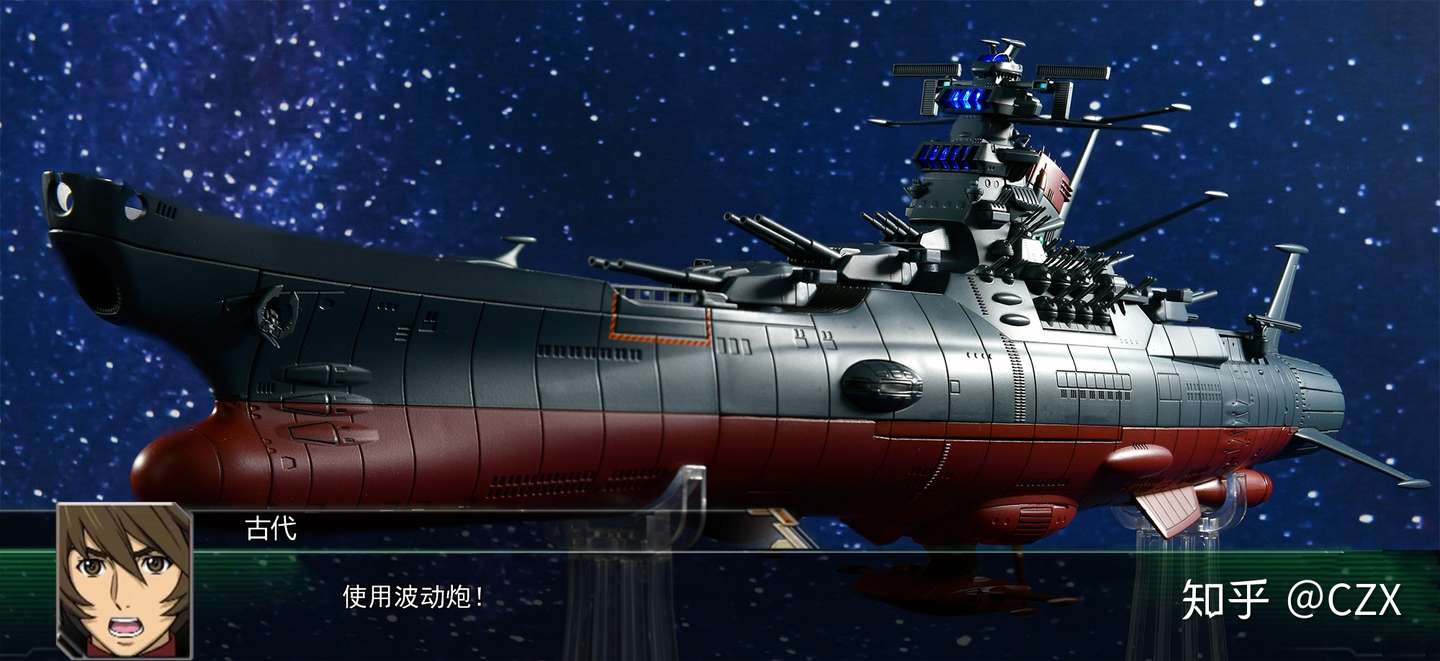 超合金魂gx 86 宇宙战舰大和号22 知乎