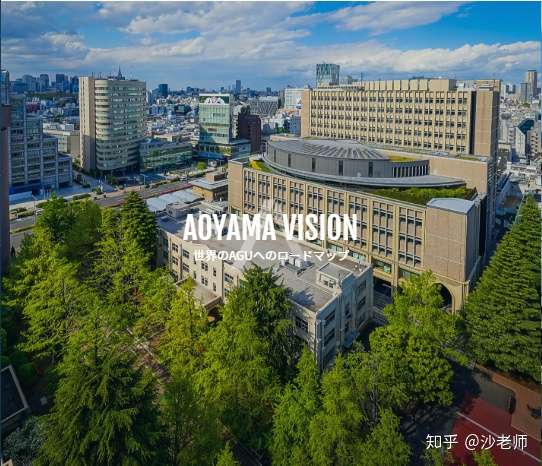 大学 日本一流私立大学march一员 青山学院大学 知乎 大学 日本一流私立大学march一员 青山学院大学 知乎
