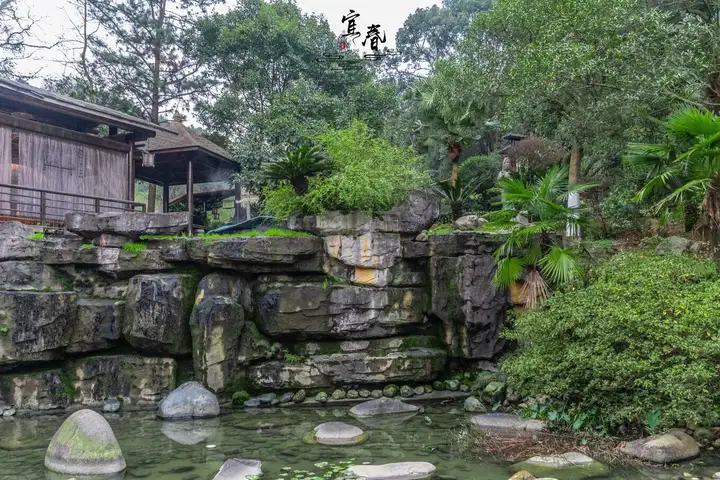 天沐温泉:秘林深处的硒汤泉