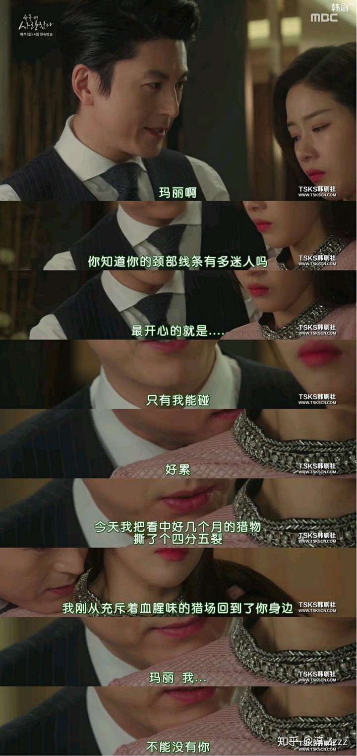 如何评价韩剧《悲伤时爱你》中柳秀荣扮演的男二姜仁旭?