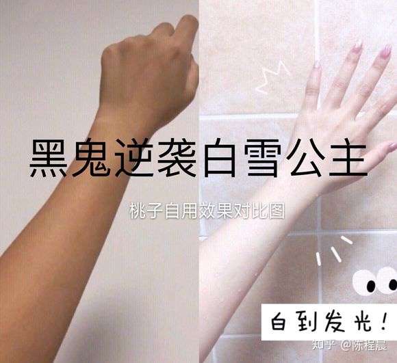 独家美白方法 Biodeluxe内服 多款美白外用心得 知乎