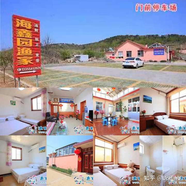海鑫园渔家乐，海边多金之地