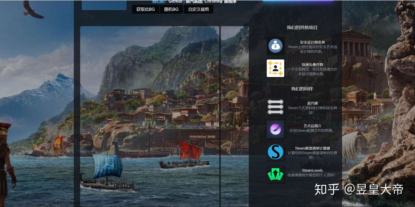 简易steam背景设置傻瓜版教程 知乎