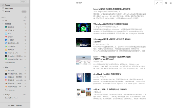 合辑—macOS平台不容错过的必备软件神器推荐插图(7) 合辑—macOS平台不容错过的必备软件神器推荐插图(7)