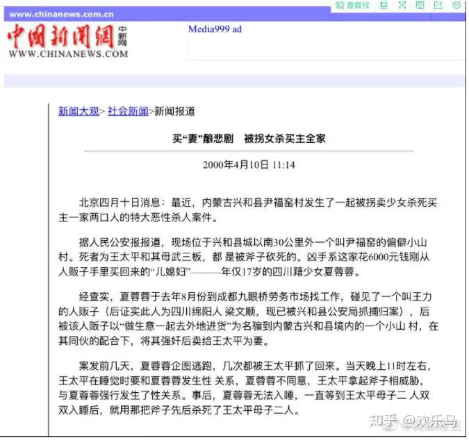 江苏的通报来了，徐州能不能“倒查三十年”（徐州还可以进吗） 第9张