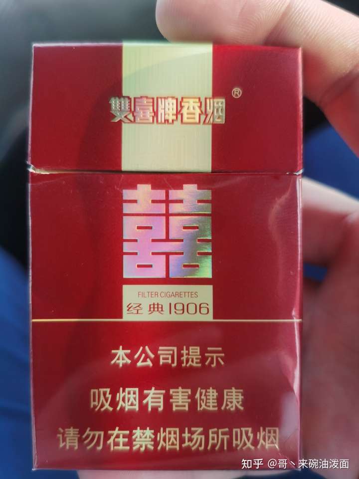 10-20的香烟哪个牌子比较好抽,个人一直在抽煊赫门?