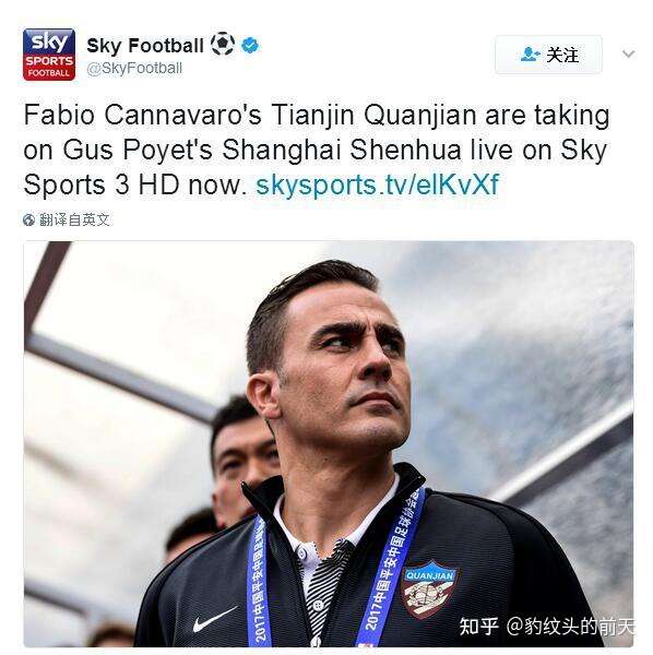 直到孙世林为帕托点赞.