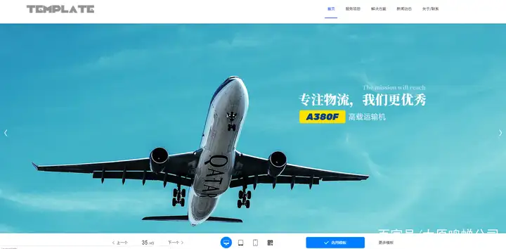 网站的开发流程可以分为哪几个阶段？(图3)