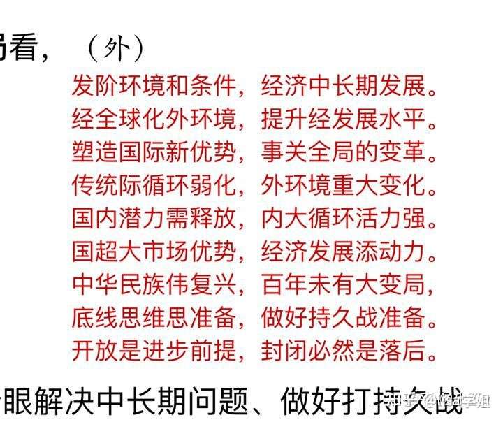 北京外国语大学翻译硕士mti考研经验分享 知乎