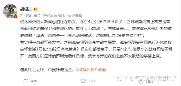 9月29日,星期四,在这里每天60秒读懂世界!插图7 9月29日,星期四,在这里每天60秒读懂世界!插图7