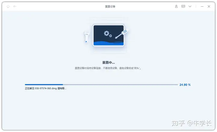 苹果手机恢复出厂设置：从步骤到注意事项