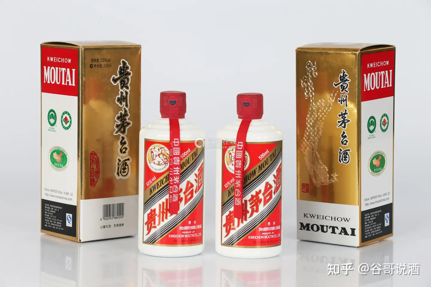 お手頃中国酒高級白酒五根液500ml 52度2022年度製- moradaliving.com