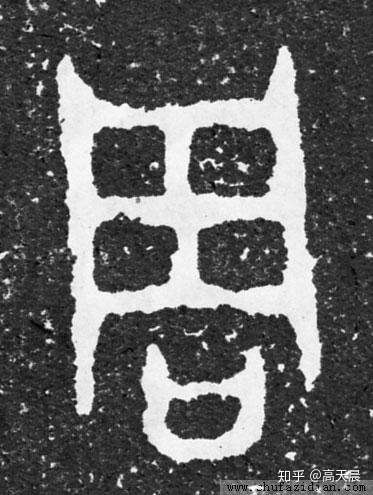 江漢字意味