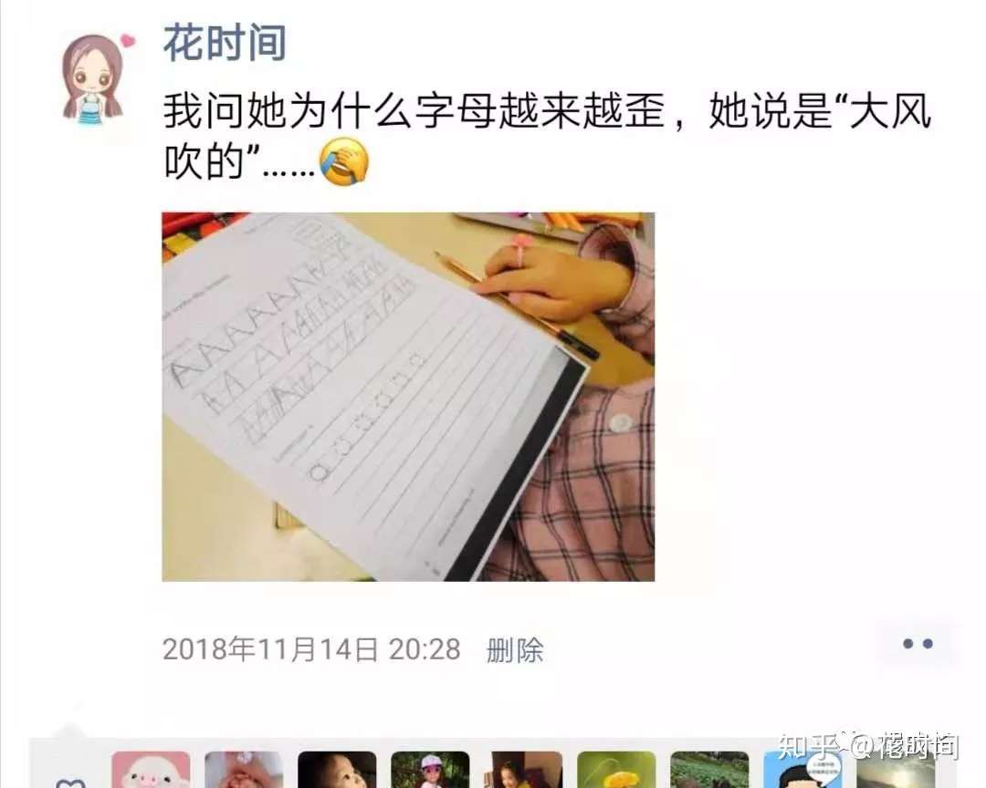 国外幼儿园这样教孩子识字 我们怎么在家学起来 知乎