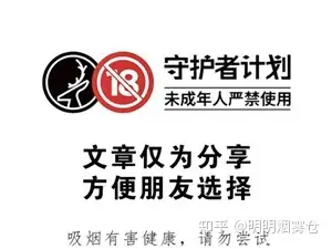 悦刻如此盛行真假到底该如何辨别呢悦刻五代幻影烟弹真假对比图文版