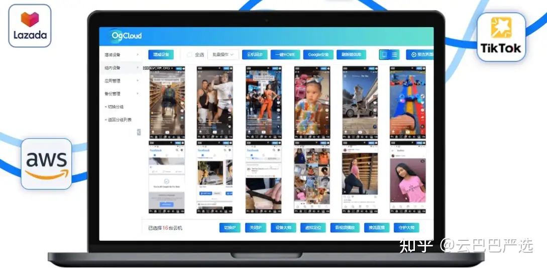 OgPhone云手机产品出海Tiktok视频带货- 知乎