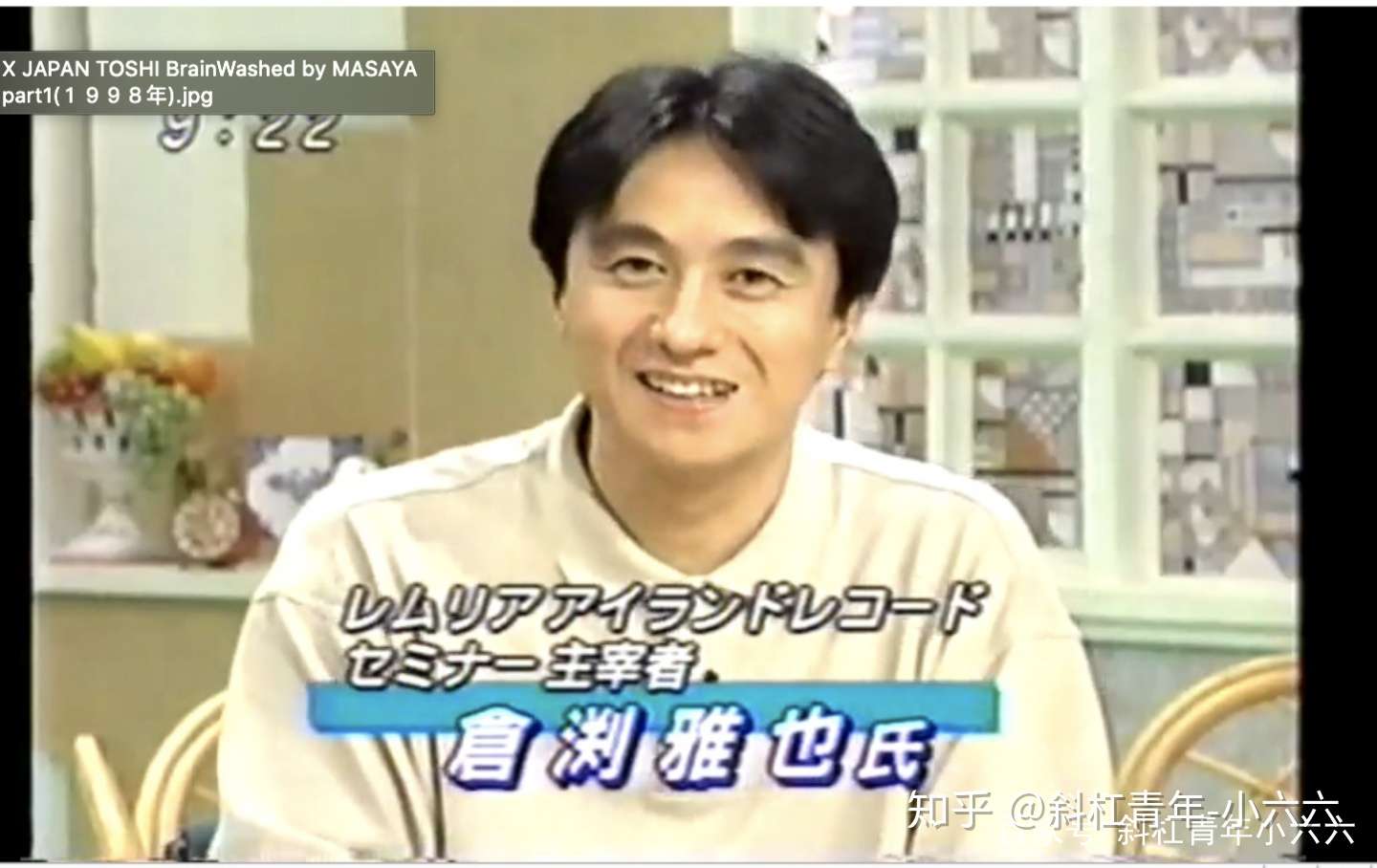 X Japan主唱被邪教洗脑十二年的辛酸史 邪教在身边 知乎