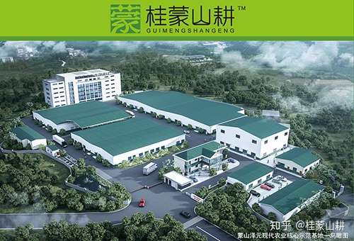 桂蒙山耕农产品冷链物流集散中心