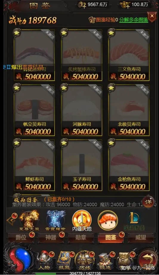传奇类网页游戏排行,好玩的传奇类网页游戏 传奇类网页游戏排行,好玩的传奇类网页游戏