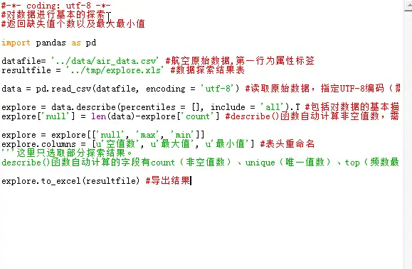 Python 数据预处理 Z标准化 K Means聚类 知乎 Python 数据预处理 Z标准化 K Means聚类 知乎