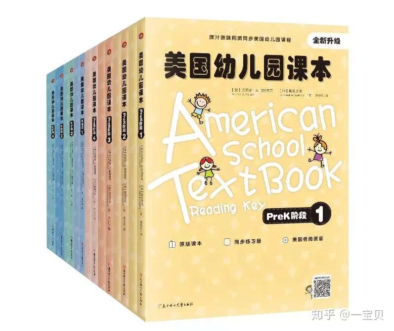 绘本货源分享 国际学校太花钱 30万 中国妈妈的选择 让你家娃也能看英文原版书 知乎