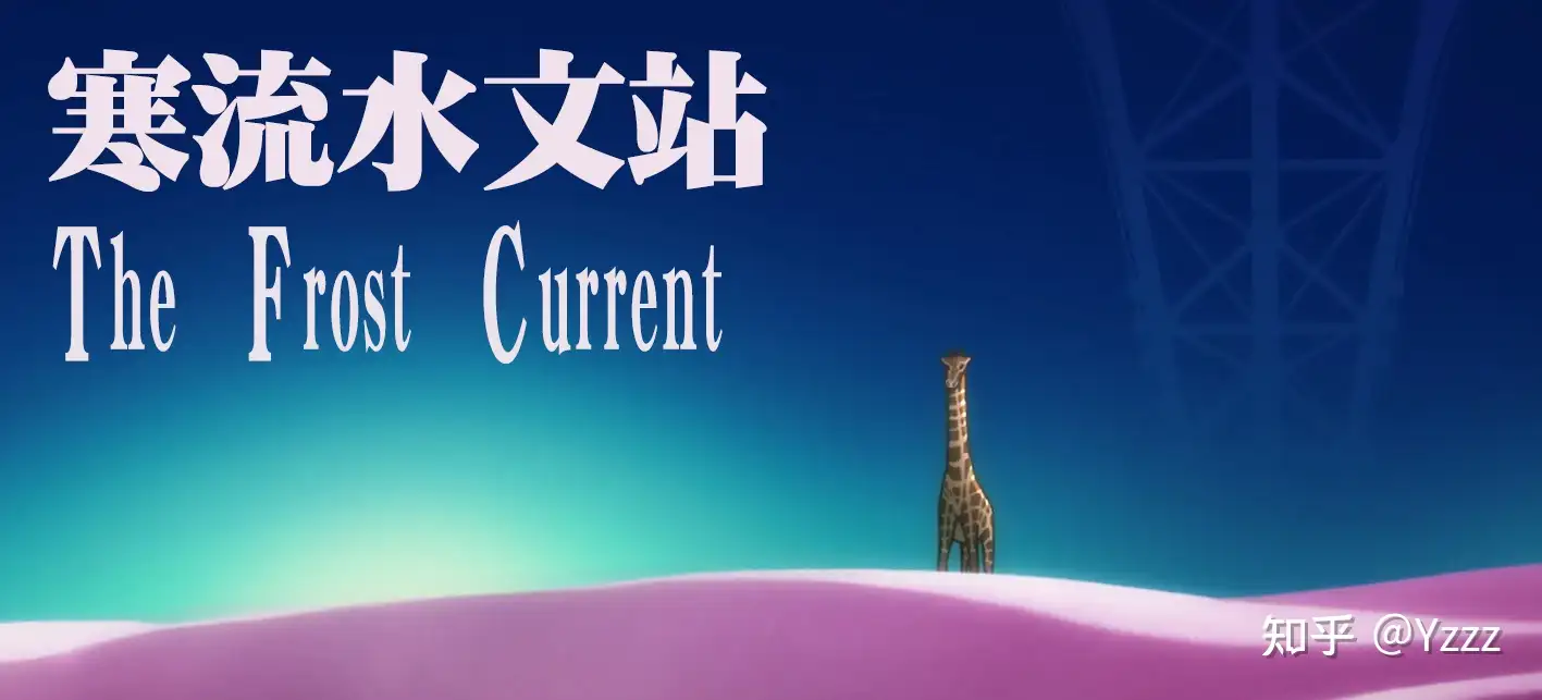 代发 从出典一窥sca 自的galgame艺术性 知乎