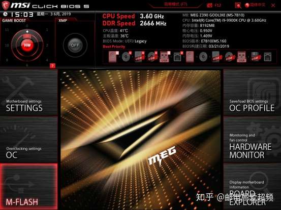 升级bios教学 微星篇 知乎