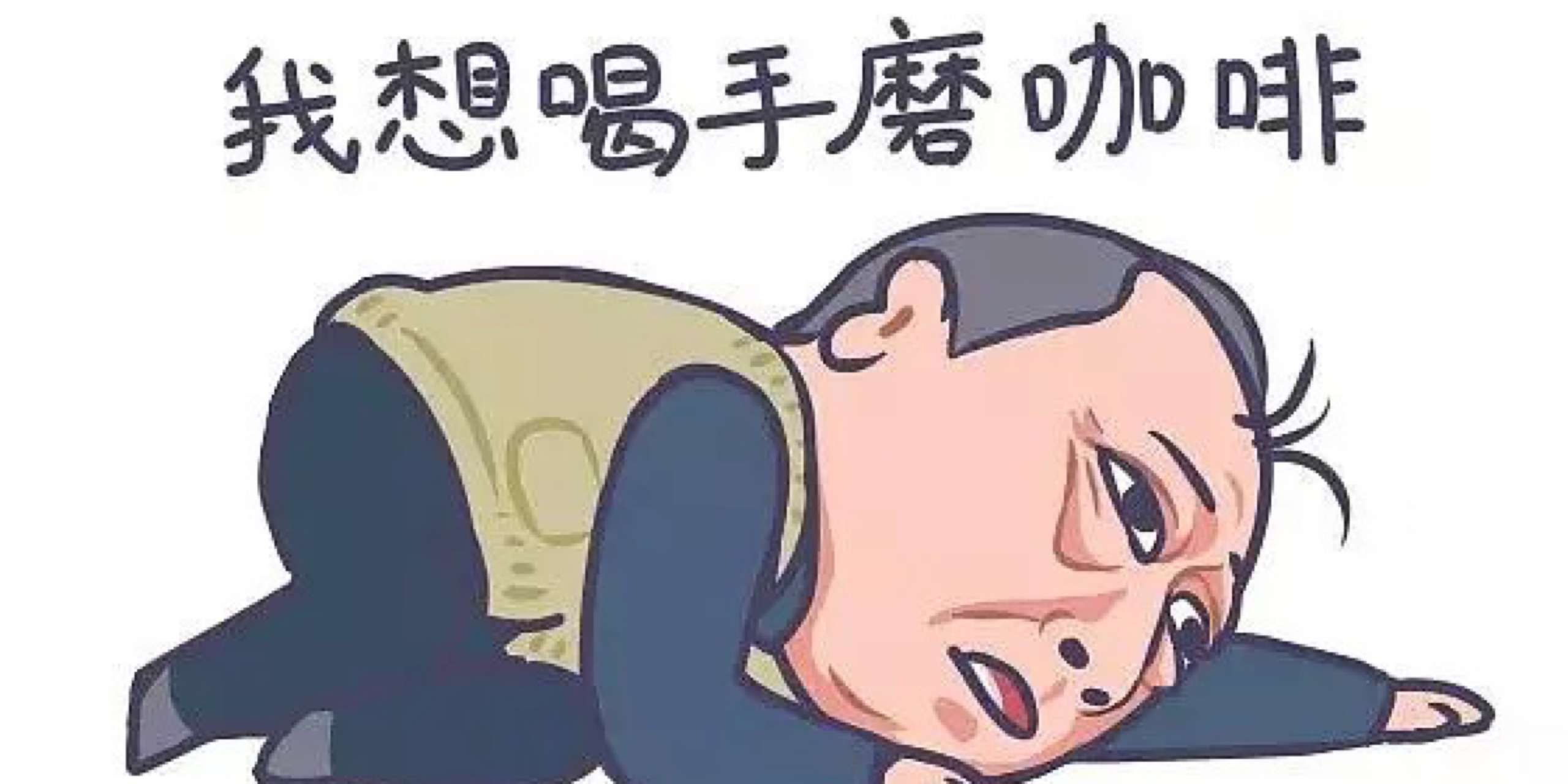 印度阿三