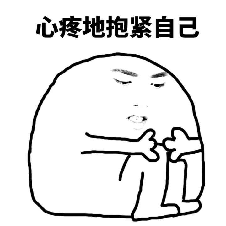 当初为什么这样选择?现在怎么样了?