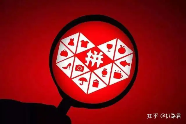 市值一夜间蒸发千亿，拼多多离不开黄峥？