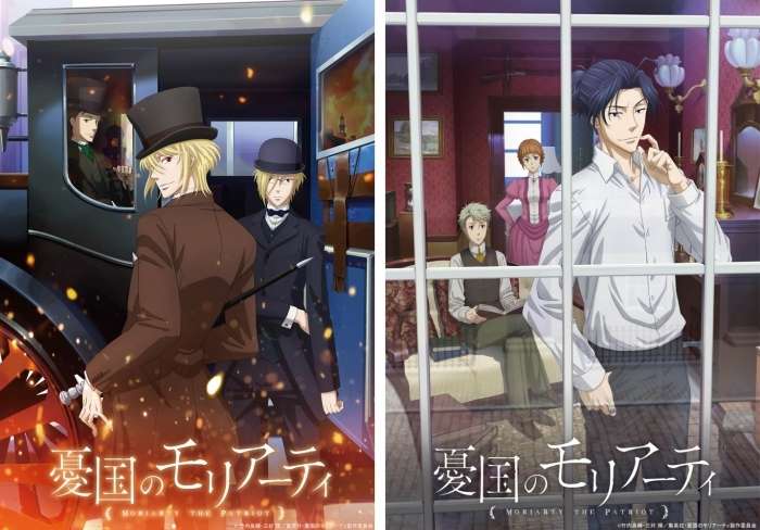 Tv动画 忧国的莫里亚蒂 第2弹官方视觉图 主声优解禁 知乎