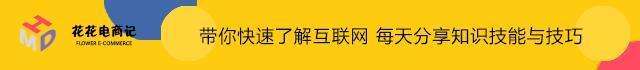 淘宝物流信息的填写与设置（35）
