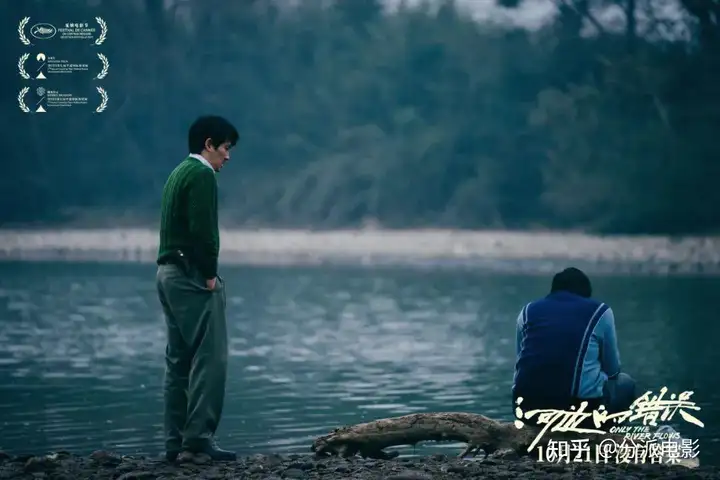 朱一龙新片《河边的错误》到底谁是凶手?