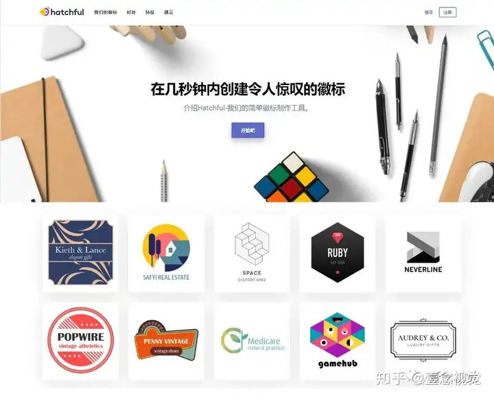 商标生成器在线制作软件有哪些？10大LOGO免费在线生成器推荐