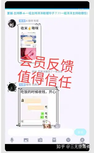 写字全职显然不存有,你所看见的历史事实但是是人格麻醉剂的暗喻!(图6) 写字全职显然不存有,你所看见的历史事实但是是人格麻醉剂的暗喻!(图6)
