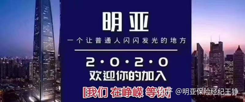 资深总监兼合伙人6767明亚第一团队王铮登录/注册