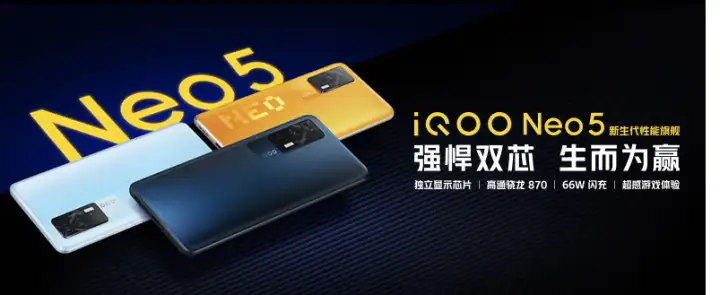 【2021年双十一vivo/iQOO手机攻略】vivo iQOO手机有哪