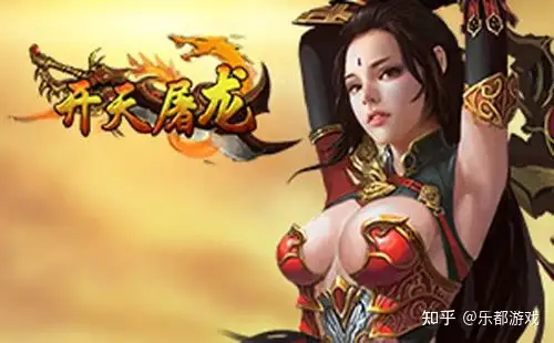 网页版传奇手游排行榜,网页版传奇排行榜