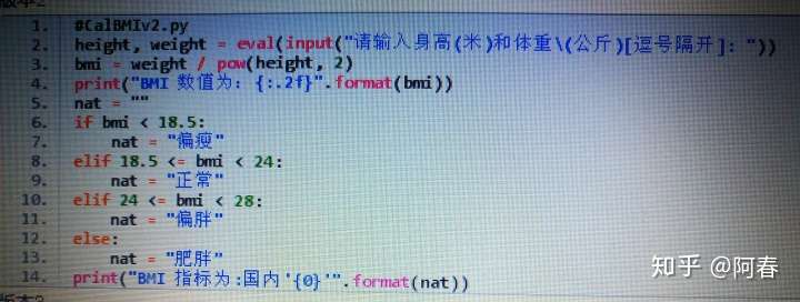 Python计算身体指标bmi 知乎